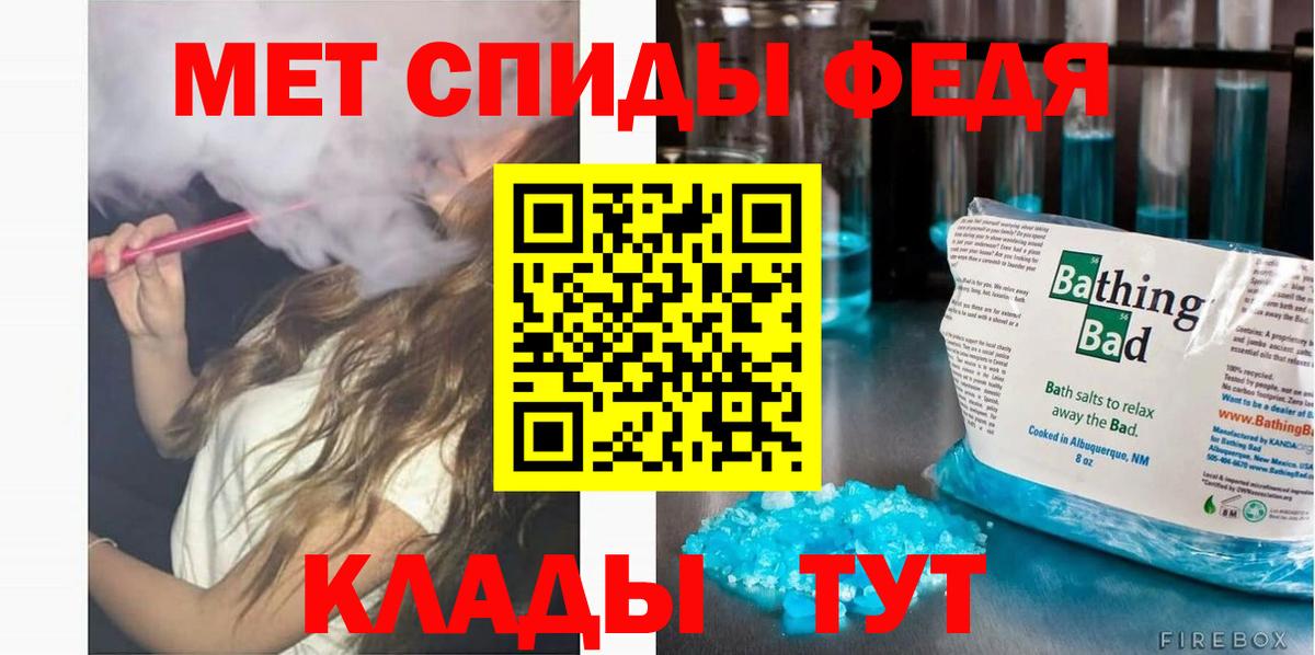 АМФЕТАМИН  АМФЕТАМИН Premium  Вход с VPN  Ессентуки 