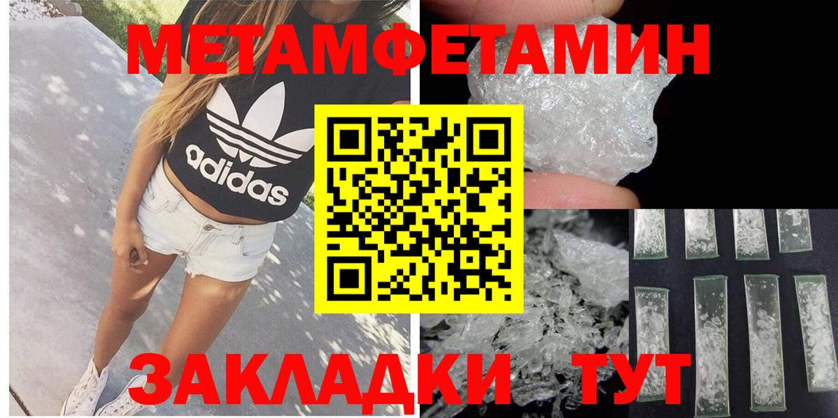 Amphetamine 97% Ессентуки