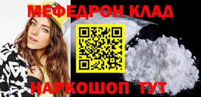 шишки Ливны