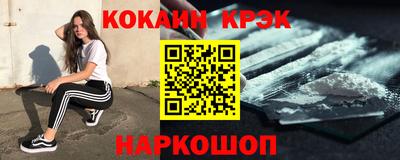 шишки Ливны