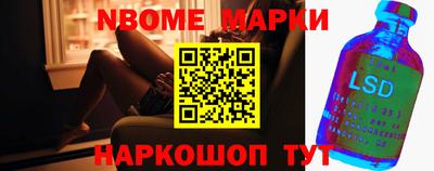 шишки Ливны