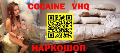 шишки Ливны