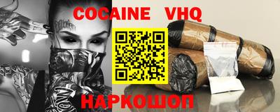 шишки Ливны