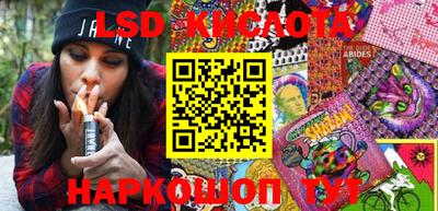 шишки Ливны