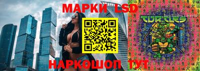 шишки Ливны