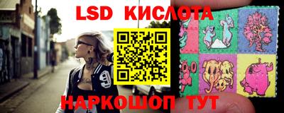шишки Ливны