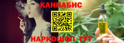 шишки Ливны