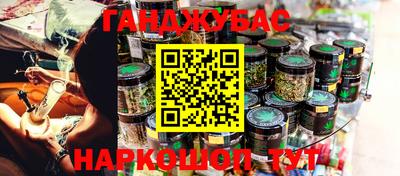 шишки Ливны