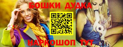 шишки Ливны