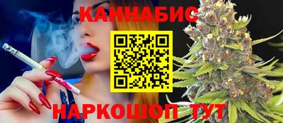 шишки Ливны