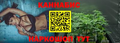 шишки Ливны
