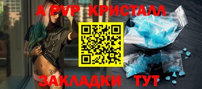 шишки Ливны