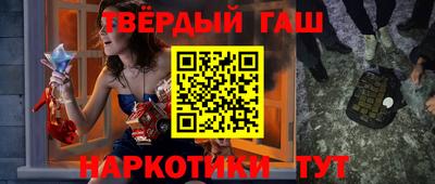 шишки Ливны