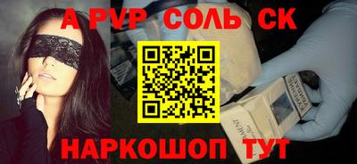 шишки Ливны