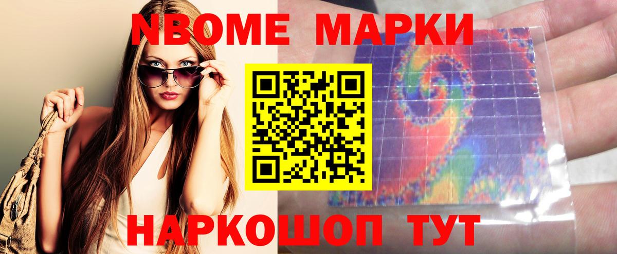 ЛСД экстази  Вход с VPN  Ессентуки  ЛСД экстази кислота  Лсд 25 экстази кислота 