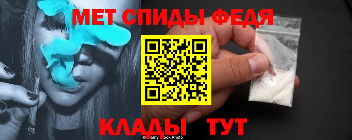 Первитин Декстрометамфетамин 99.9% Ессентуки