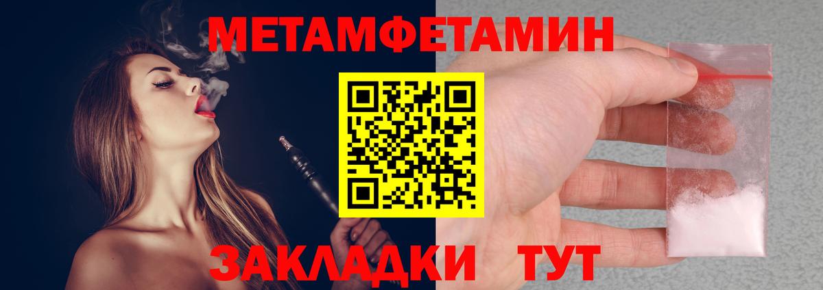 МАРИХУАНА  ГАШИШ  Ессентуки  МЕФ кристаллы  Вход с VPN  МЕТАДОН 