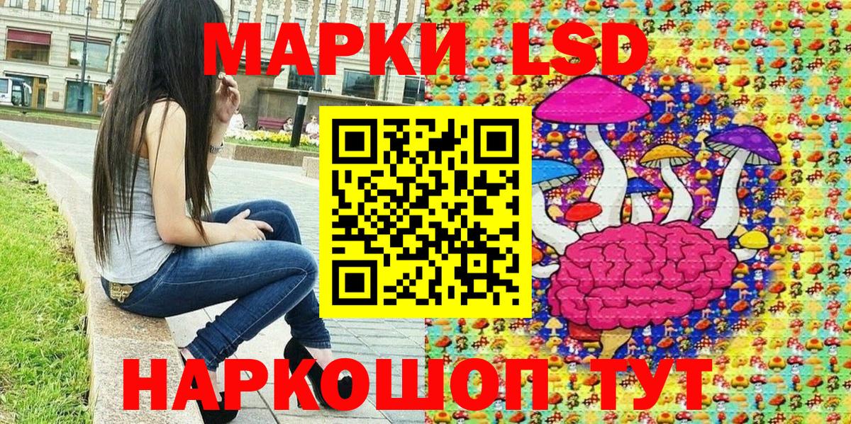 Марки NBOMe 1,8мг  Марки 25I-NBOMe  Ессентуки  Марки NBOMe 1,8мг  Вход с VPN 